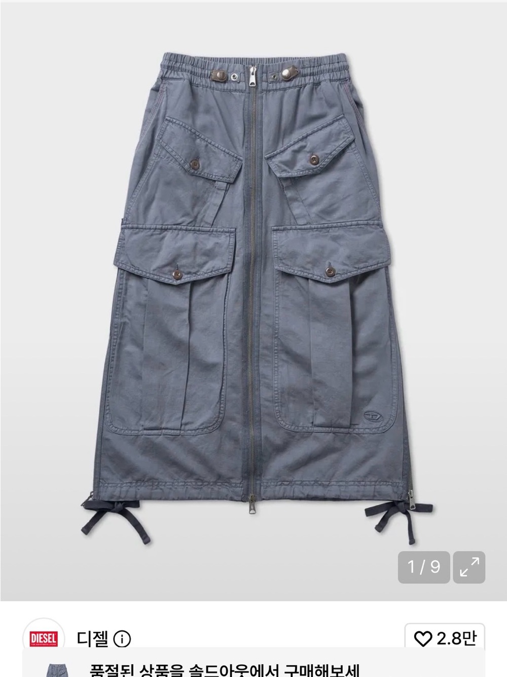 Diesel cargo skirt brand new